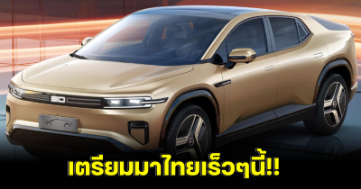 ชัดเจนแล้ว Changan NEVO EO7 รถยนต์ไฟฟ้าใหม่ มาไทยแน่ เปิดราคาเริ่มต้น เตรียมจองเร็วๆนี้