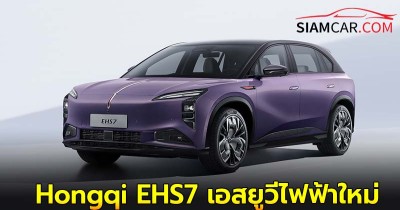 Hongqi EHS7 เอสยูวีไฟฟ้าใหม่ ชาร์จไฟวิ่งไกลสุด 730 กม.