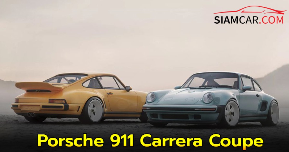 Porsche 911 Carrera Coupe ถอดแบบ SSE Widebody ขุมพลัง NA จาก Cosworth