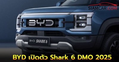 BYD เปิดตัว Shark 6 DMO 2025 กระบะขุมพลังปลั๊กอินไฮบริดในไทย เริ่ม 1.699 ล้านบาท