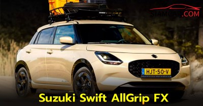 Suzuki Swift AllGrip FX แฮทช์แบ็กสายพันธุ์ออฟโรดเผยโฉมที่ยุโรป