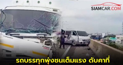 หนุ่มขับรถตู้จอดเสียบนทางด่วน คนขับลงมายืนท้ายรถ โดนรถบรรทุกพุ่งชนเต็มแรง ดับคาที่