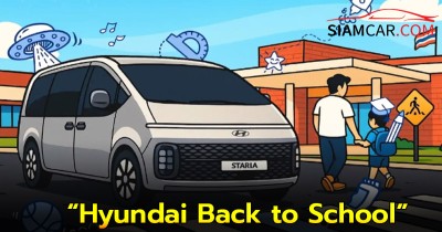 Hyundai ปล่อยแคมเปญ “Hyundai Back to School” ต้อนรับเปิดเทอม 2568 มาพร้อมของแถม ส่วนลด