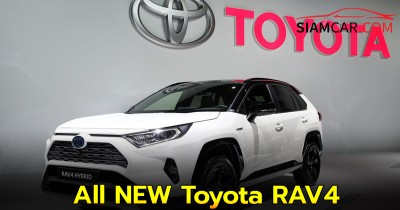 All NEW Toyota RAV4 เตรียมเปิดตัวสัปดาห์หน้า ที่สหรัฐฯ