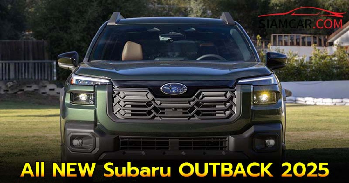 All NEW Subaru OUTBACK 2025 รุ่นฉลองครบรอบ 30 ปีของ Outback