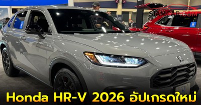 Honda HR-V 2026 อัปเกรดใหม่แบบจัดเต็มทั้งภายนอกและภายใน