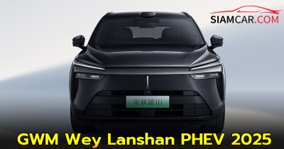 GWM Wey Lanshan PHEV 2025 เอสยูวีหรู 6 ที่นั่ง ราคาเริ่ม 1.35 ล้านบาท