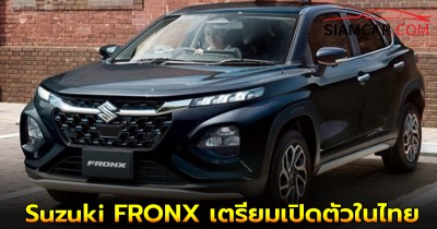 Suzuki FRONX เตรียมเปิดตัวในไทย กันยายน 2025 นี้ ลุ้นราคาเริ่มต้น 6xx,000 บาท