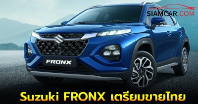 All New Suzuki FRONX เตรียมขายไทย ก.ย.นี้ เคาะ 5.19 -6.4 แสน