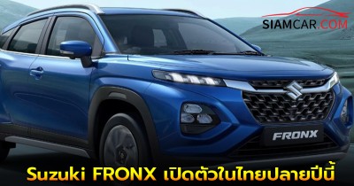 Suzuki FRONX เตรียมเปิดตัวในไทย ปลายปีนี้