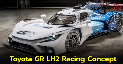 Toyota GR LH2 Racing Concept  เปิดตัวกลาง Le Mans มาพร้อมพลังงานไฮโดรเจนสุดล้ำ