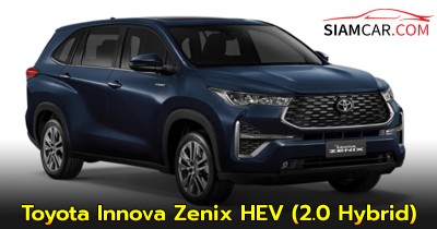 Toyota Innova Zenix HEV (2.0 Hybrid) รถ MPV 7 ที่นั่ง ราคาเริ่มต้น 1,379,000 – 1,479,000 บาท