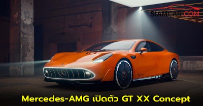 คู่เเข่ง Taycan และ Lucid  Mercedes-AMG เปิดตัว GT XX Concept ซุปเปอร์ซีดานไฟฟ้า 1,340 แรงม้า