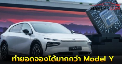 XPeng G7 SUV Coupe ทำยอดจองได้มากกว่า Model Y ในเซี่ยงไฮ้