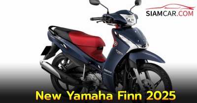 New Yamaha Finn 2025 เปิดสีใหม่สบายใจใช้ฟินน์รถครอบครัว ราคาเริ่มต้นแค่สี่หมื่น!