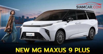 NEW MG MAXUS 9 PLUS รถ e-MPV 7 ที่นั่ง รุ่นใหม่