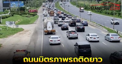 วันหยุดยาว! ถนนมิตรภาพรถติดยาว ผ่านโรงปูนแก่งคอย
