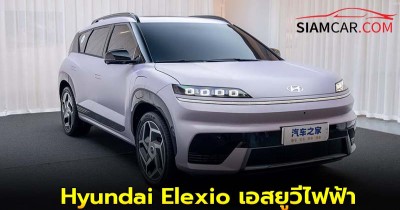 Hyundai Elexio เอสยูวีไฟฟ้าวิ่งไกลกว่า 700 กม. เตรียมเปิดตัวไตรมาส 3 นี้ในจีน