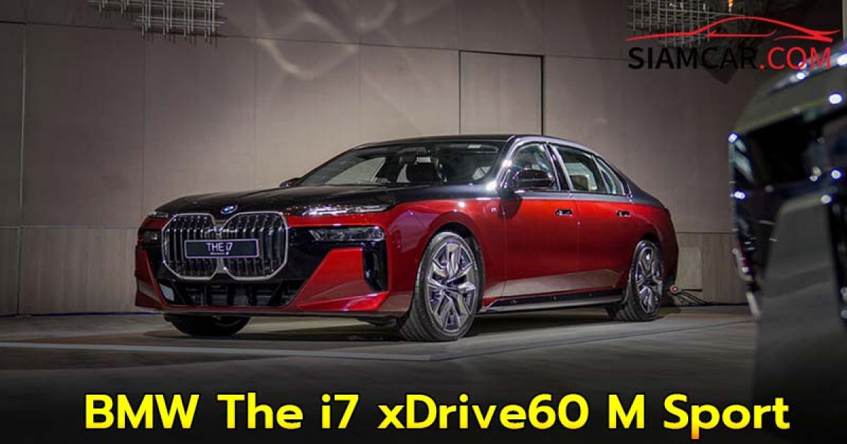 BMW The i7 xDrive60 M Sport by Millennium Auto มีเพียงแค่ 50 คัน สำหรับลอตแรก