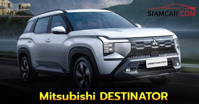 Mitsubishi DESTINATOR : SUV เบาะ 3 แถว 7 ที่นั่ง พร้อมมีแผนขายในไทย!