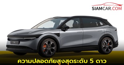 ZEEKR 7X คว้ารางวัลมาตรฐานความปลอดภัยสูงสุดระดับ 5 ดาว