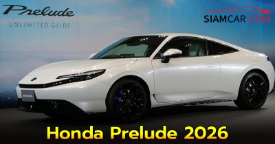 Honda Prelude 2026  มาพร้อมดีเอ็นเอ Type R ขุมพลังไฮบริด 300 แรงม้า