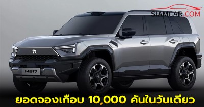 Dongfeng M-Hero M817 กวาดยอดจองเกือบ 10,000 คันในวันเดียว