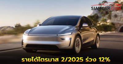 Tesla เผยรายได้ไตรมาส 2/2025 ร่วง 12%