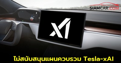 “อีลอน มัสก์” เผย ไม่สนับสนุนแผนควบรวม Tesla-xAI