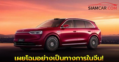 All-new Aito M7 เผยโฉมอย่างเป็นทางการในจีน!