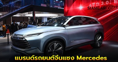 แบรนด์รถยนต์จีนแซง Mercedes ครั้งแรกในยุโรป ยอดขาย BYD โตเกินเท่าตัว