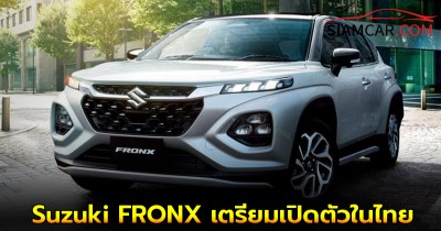 Suzuki FRONX เตรียมเปิดตัวในไทย ราคากว่า 6 แสนบาท นำเข้าอินโดนีเซีย