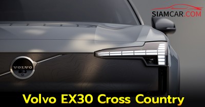 Volvo EX30 Cross Country รถ SUV ไฟฟ้าแนวแอดเวนเจอร์ สายลุย ลุยได้จริง
