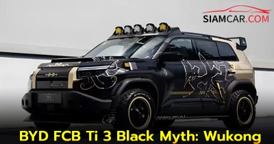 BYD FCB Ti 3 Black Myth: Wukong รุ่นพิเศษ ที่รับแรงบันดาลใจมาจากซุนหงอคง
