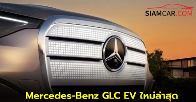 Mercedes-Benz GLC EV ใหม่ล่าสุด จะได้กระจังหน้า Digital Pixel สุดล้ำ