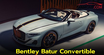 Bentley Batur Convertible รุ่นสั่งลาขุมพลัง W12 โดยแผนก Mulliner มีเพียง 16 คันในโลก