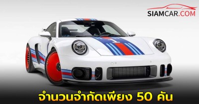 Porsche 911 แต่งย้อนยุคจาก Rezvani แรง 750 ม้า จำนวนจำกัด 50 คัน