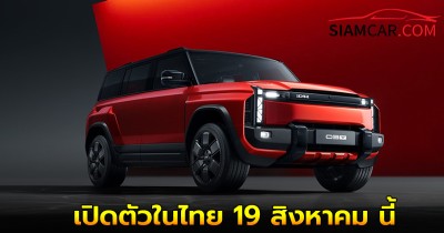 JAECOO 6T EV เอสยูวีทรงกล่องพกพลังอีวีวิ่งไกล 520 กม. (CLTC) เปิดตัวในไทย 19 สิงหาคม นี้