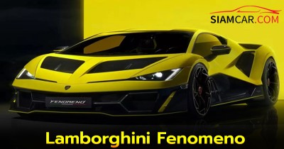 Lamborghini Fenomeno ซูเปอร์คาร์ตัวโหด 1,065 แรงม้า ผลิตแค่ 29 คัน ทั่วโลก