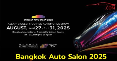 Bangkok Auto Salon 2025 โชว์นวัตกรรมแต่งรถระดับโลก สายเเต่งรถพลาดไม่ได้!