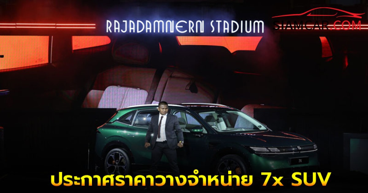 Zeekr ประเทศไทย ประกาศราคาวางจำหน่าย 7x SUV รุ่นล่าสุด เริ่มต้น 1.399 ล้านบาท