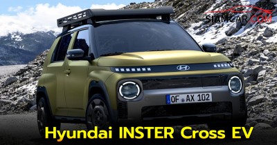 Hyundai INSTER Cross EV ครอสโอเวอร์ไฟฟ้า สายลุย สุดเท่