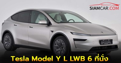 Tesla Model Y L LWB รุ่นฐานล้อยาว 6 ที่นั่ง เปิดตัวแล้วที่ประเทศจีน
