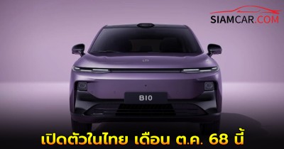 Leapmotor B10 ใหม่ เปิดตัวในไทย เดือน ต.ค. 68  นี้
