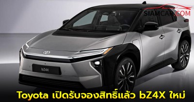 Toyota เปิดรับจองสิทธิ์แล้ว bZ4X ใหม่ ราคาเริ่ม 1,5xx,xxx บาท!