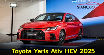Toyota Yaris Ativ HEV 2025 ราคาเริ่ม 729,000 บาท มี 2 รุ่นย่อย อัตราสิ้นเปลืองต่ำสุดในกลุ่มรถไฮบริด