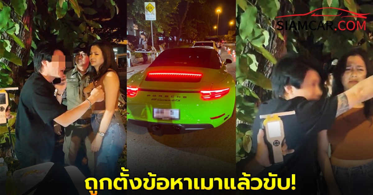 มารี เบรินเนอร์ ไม่เป่าวัดแอลกอฮอล์ ถูกตั้งข้อหาเมาแล้วขับ