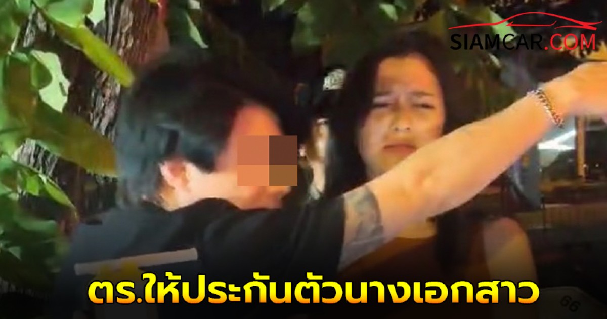 ตร.ให้ประกันตัวนางเอกสาว มารี เบรินเนอร์