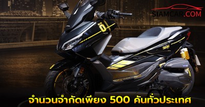 New Honda Forza 350 Ohlins Special Edition 2025-2026 จำนวนจำกัดเพียง 500 คันทั่วประเทศ ใหม่!