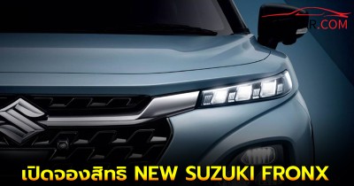 SUZUKI เปิดจองสิทธิ NEW SUZUKI FRONX ก่อนเปิดตัว 25 ก.ย.นี้